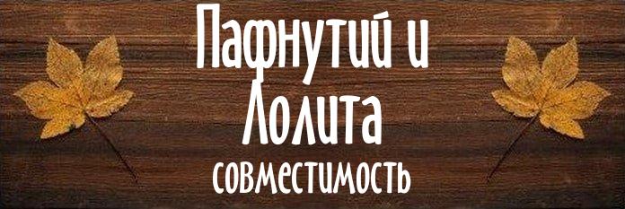 Совместимость имен