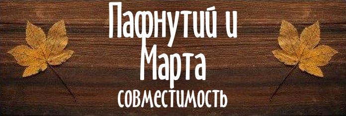 Совместимость имен