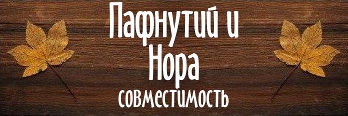 Совместимость имен