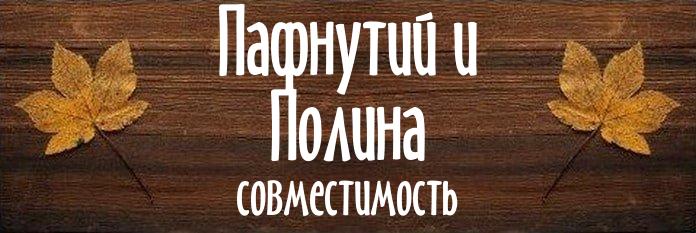 Совместимость имен