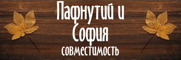 Совместимость имен