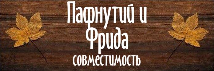 Совместимость имен