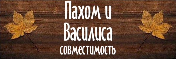 Совместимость имен