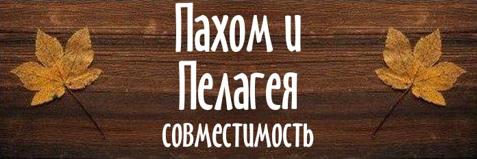 Совместимость имен