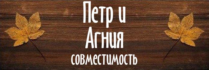 Совместимость имен