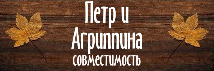 Совместимость имен