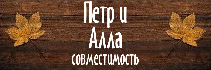 Совместимость имен