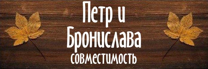 Совместимость имен