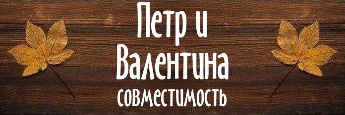 Совместимость имен