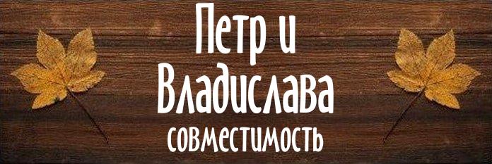 Совместимость имен