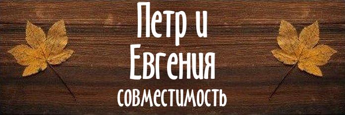 Совместимость имен