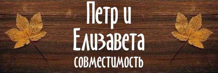 Совместимость имен