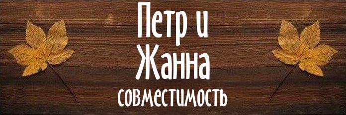 Совместимость имен