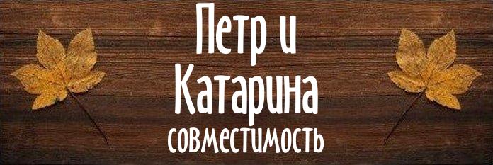 Совместимость имен