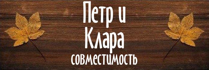 Совместимость имен