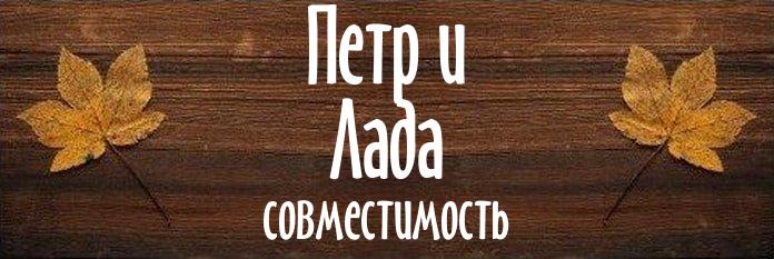 Совместимость имен