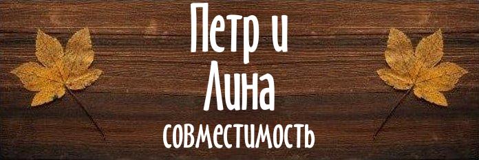 Совместимость имен