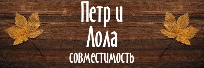 Совместимость имен