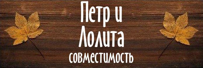 Совместимость имен