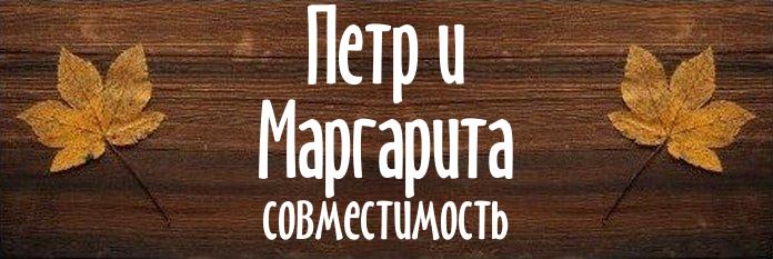 Совместимость имен