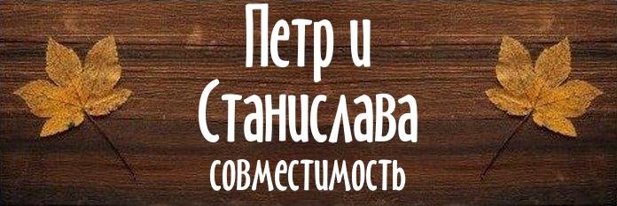 Совместимость имен