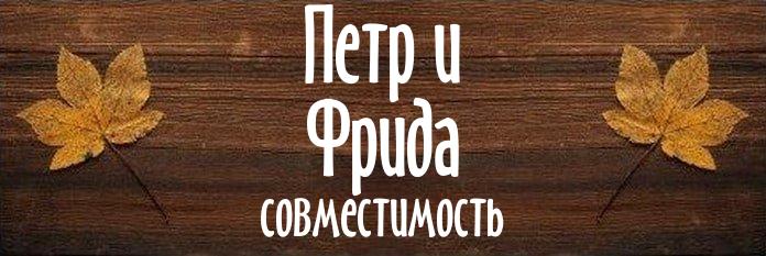 Совместимость имен