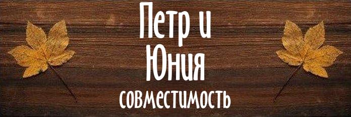 Совместимость имен