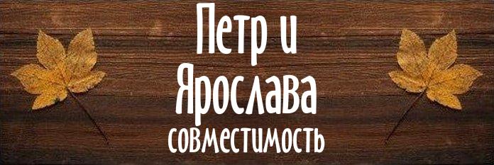 Совместимость имен