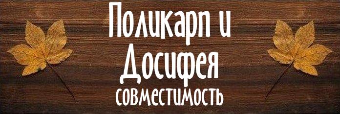 Совместимость имен