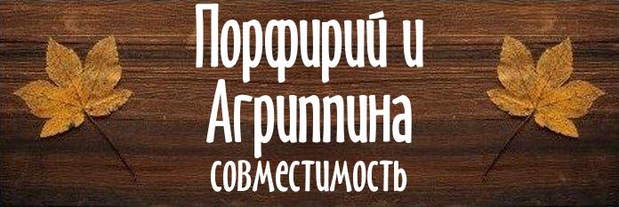 Совместимость имен