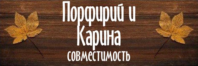 Совместимость имен