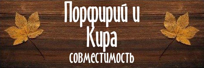 Совместимость имен