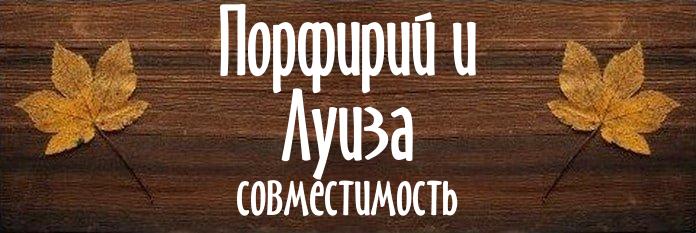 Совместимость имен