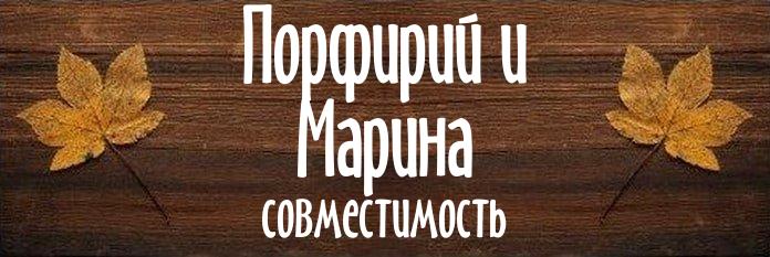 Совместимость имен