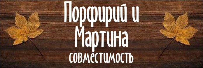 Совместимость имен