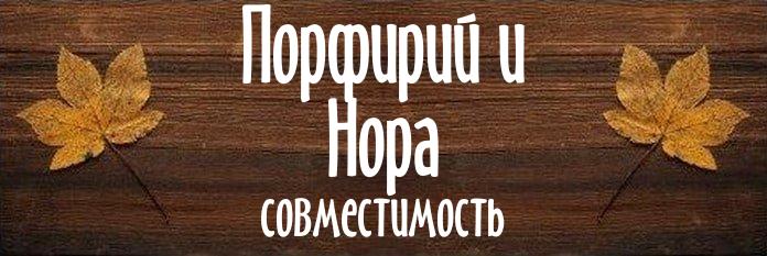 Совместимость имен