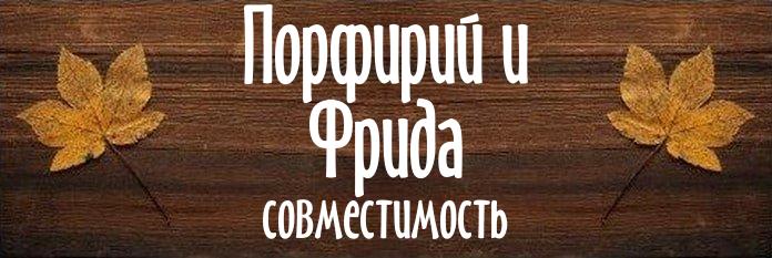 Совместимость имен