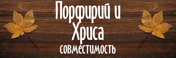 Совместимость имен