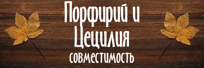 Совместимость имен