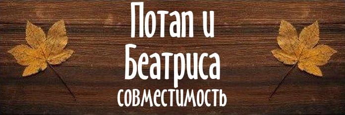 Совместимость имен