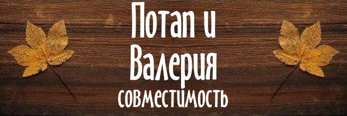 Совместимость имен