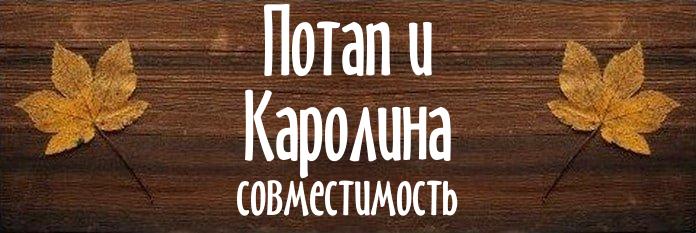 Совместимость имен