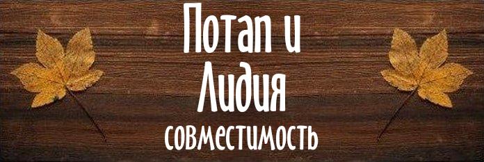 Совместимость имен