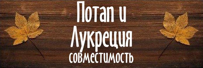 Совместимость имен