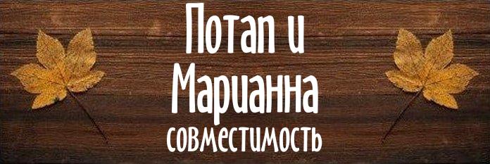 Совместимость имен