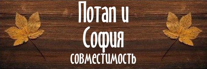 Совместимость имен