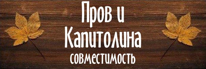 Совместимость имен