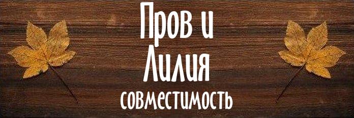 Совместимость имен