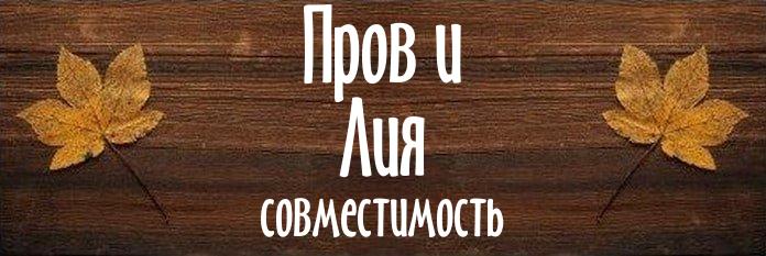 Совместимость имен