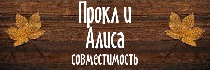 Совместимость имен